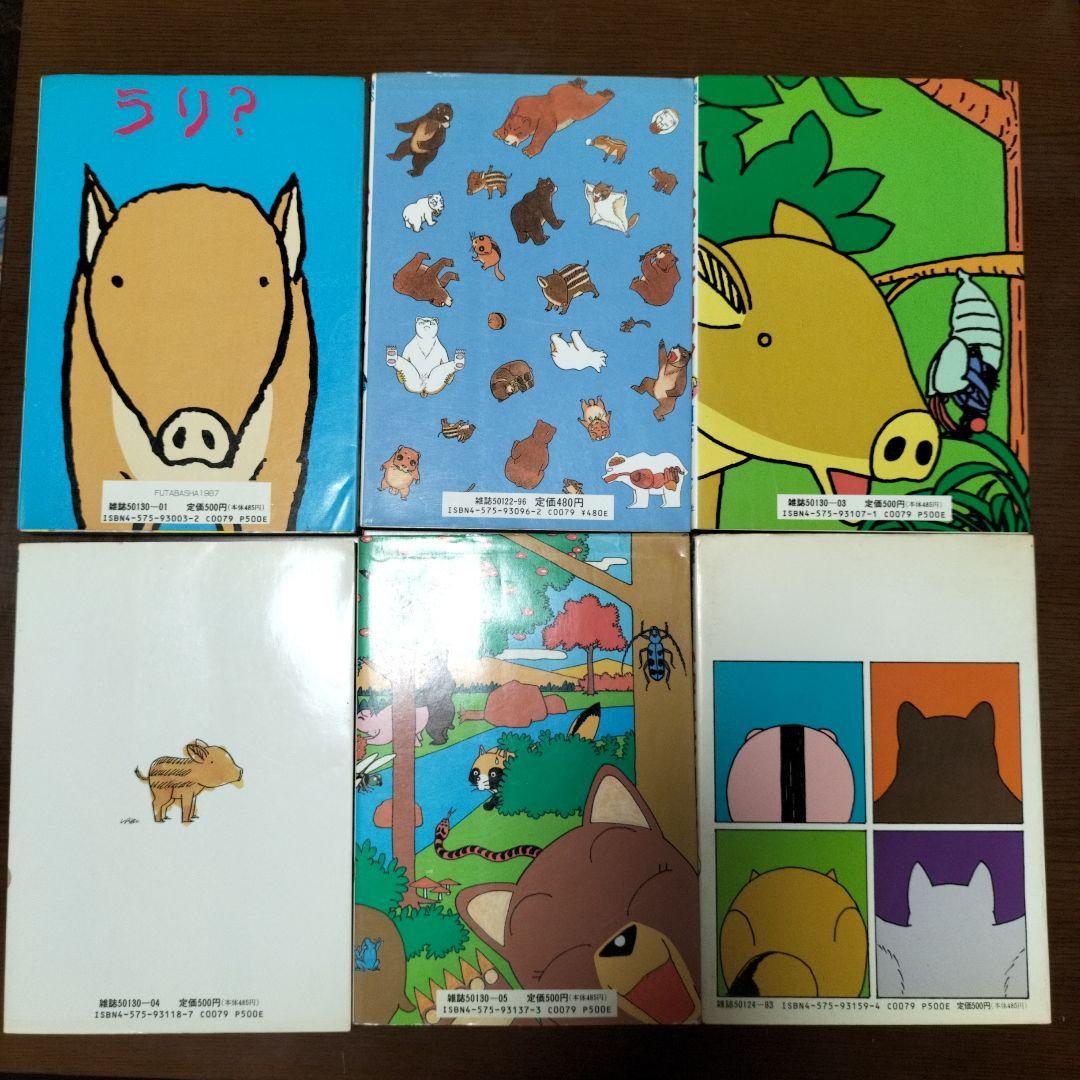 かってにシロクマ 全6巻セット - メルカリ