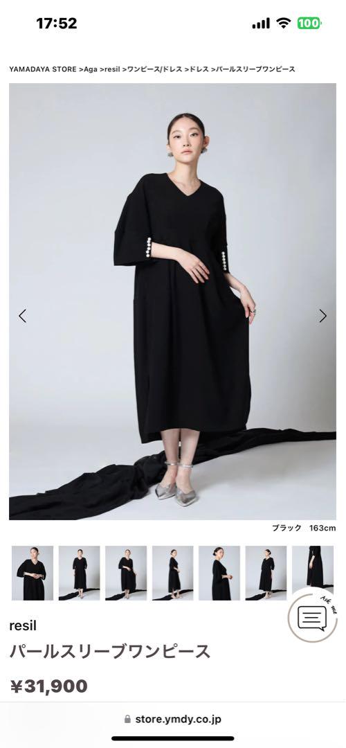 resil パールスリーブロングワンピース