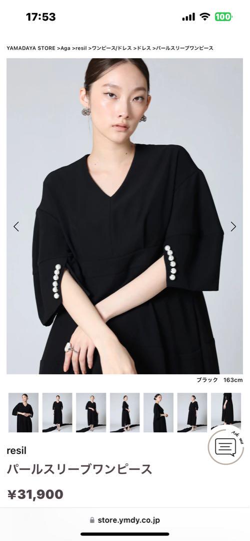 パールスリーブロングワンピース