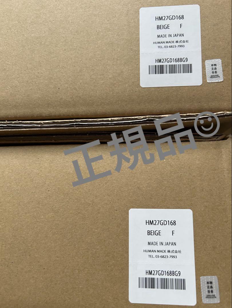 HUMAN MADE CONTAINER 74L 2個セット