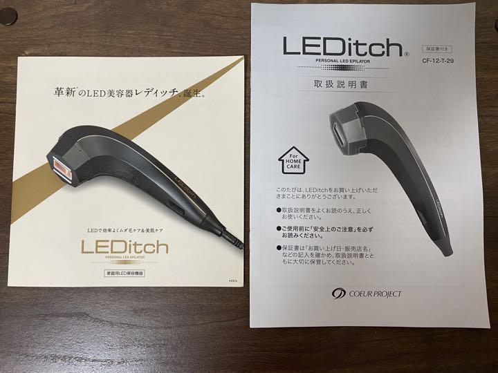 LEDitch レディッチ 家庭用LED美容機器☆10/28値下げ! | juristese.com.br