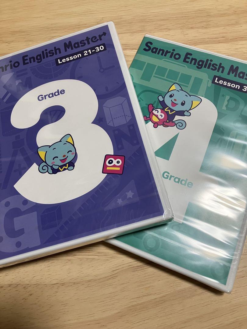 Sanrio English Master DVD1〜4セット - メルカリ