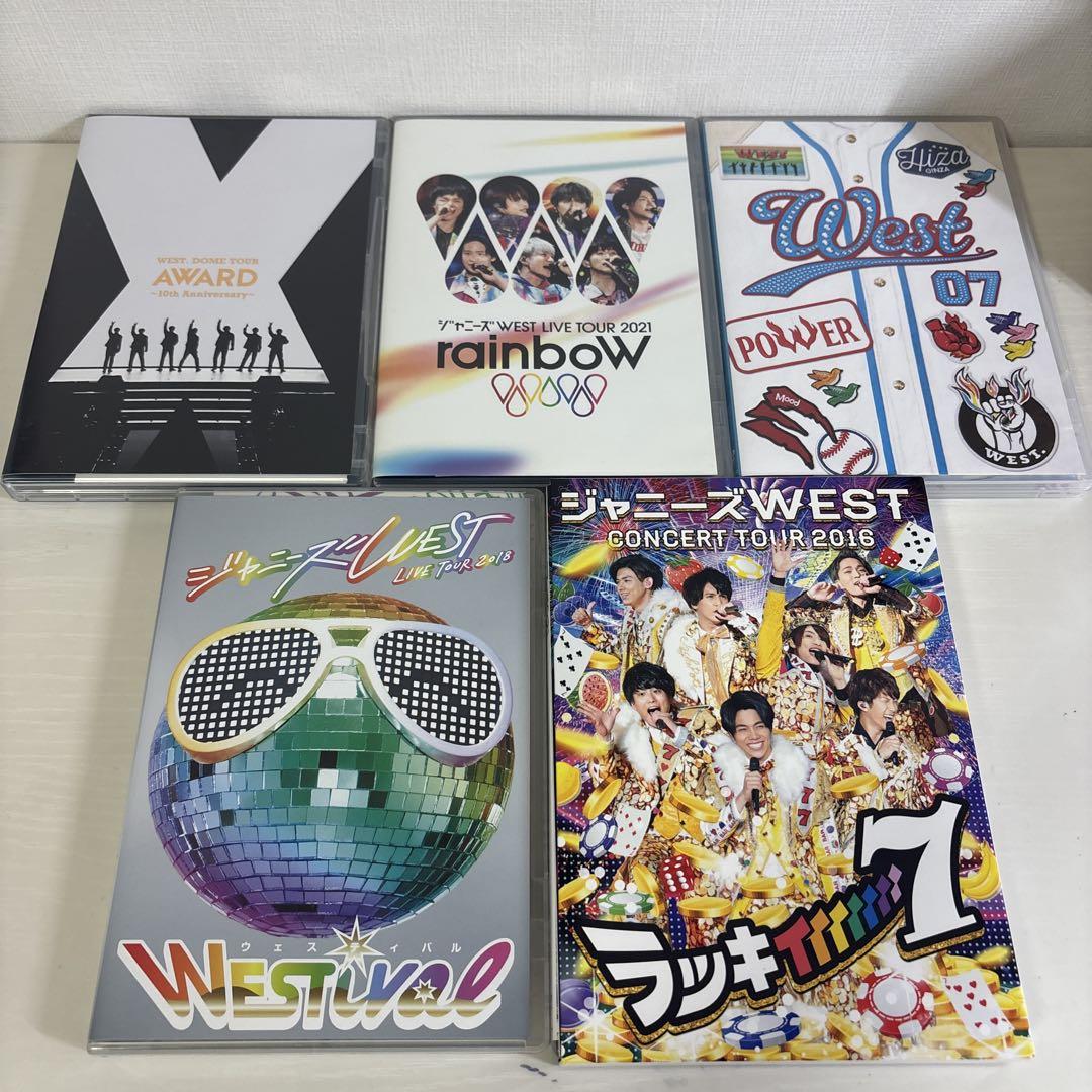 ジャニーズWEST WEST. DVDまとめ売り ジャニーズWEST DVDまとめ売り