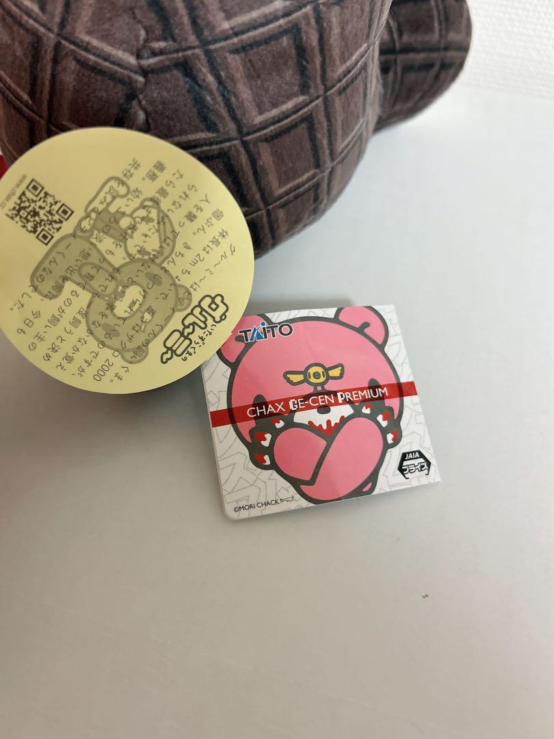 グルーミー 汎用うさぎ ぬいぐるみ