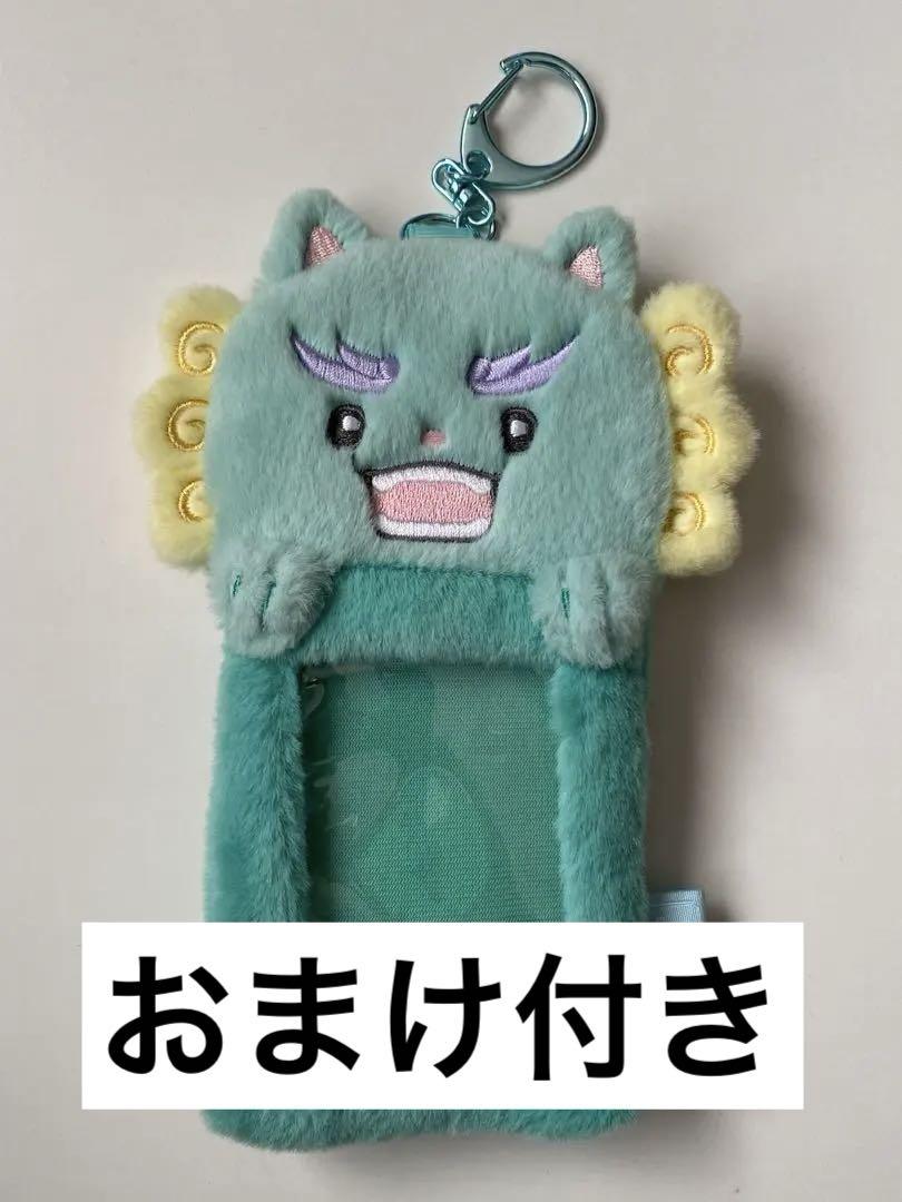 ヤヌカミ　トレカホルダー ジェオチャム　JO1 ヤヌカミ トレカホルダー ジェオチャム JO1 - その他割引