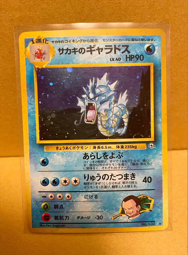 すのでご Pokémon 8枚セット 旧裏面 美品 c6Tzo-m98687206784 ポケモン カード ジムトレーナー イドンカス