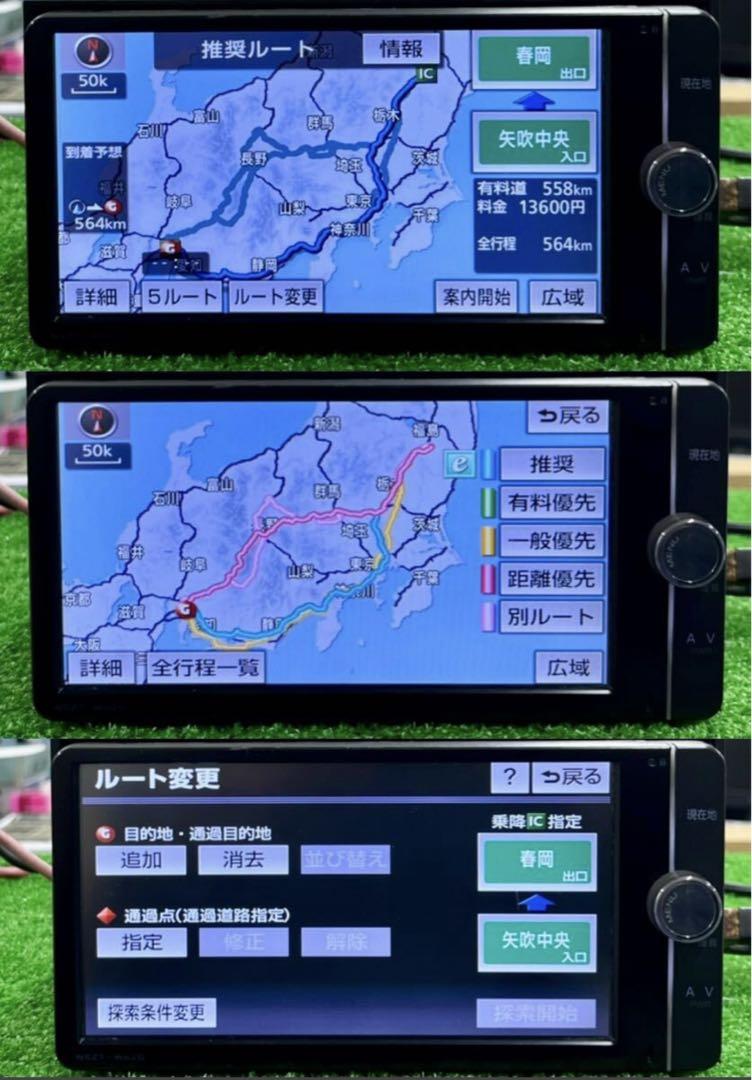 NSZT-W62Gトヨタ純正 HDDナビ 2012 年地図デーBluetooth - メルカリ NSZT-W62Gトヨタ純正 HDDナビ 2012 年地図デーBluetooth - メルカリ