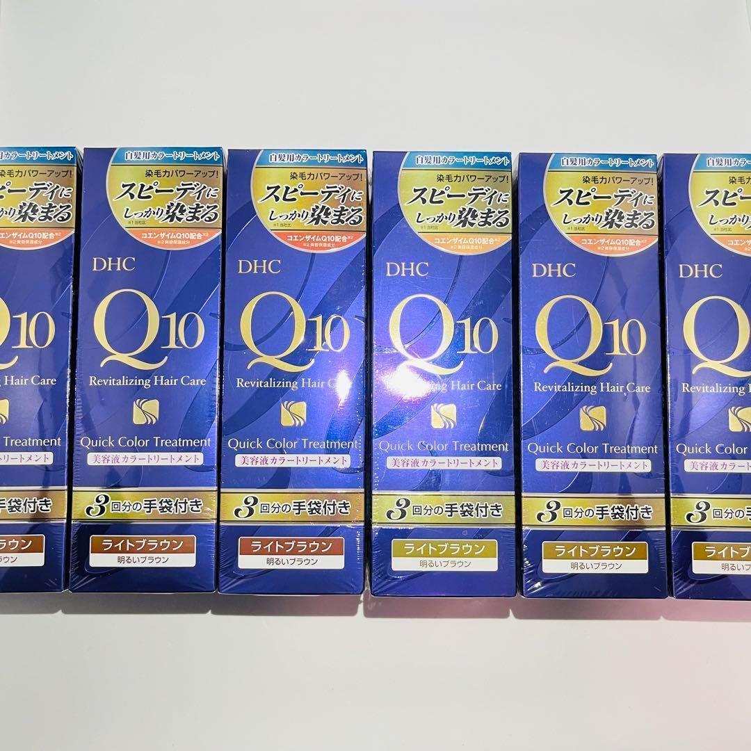 DHC Q10 クイックカラートリートメント ライトブラウン 150g × 6個 DHC Q10 クイックカラートリートメント ライトブラウン 150g × 6