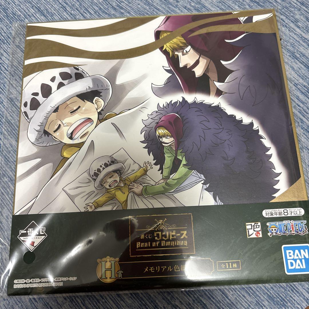 【新品未開封】一番くじ ワンピース 5点まとめ 未開封】ONE PIECE 一番くじ 色紙5点セット ワンピース - メルカリ