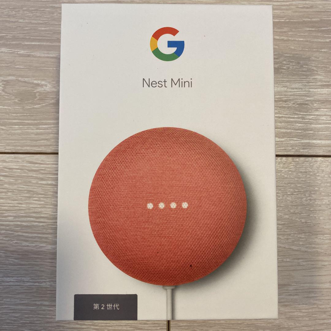 純正大セール Google Nest Mini Coral 第2世代 純正大特価|家電・スマホ・カメラ,オーディオ機器 - dcwaindefla.dz 純正大セール Google Nest Mini Coral 第2世代 純正大特価|家電・スマホ・カメラ,オーディオ機器 - dcwaindefla.dz