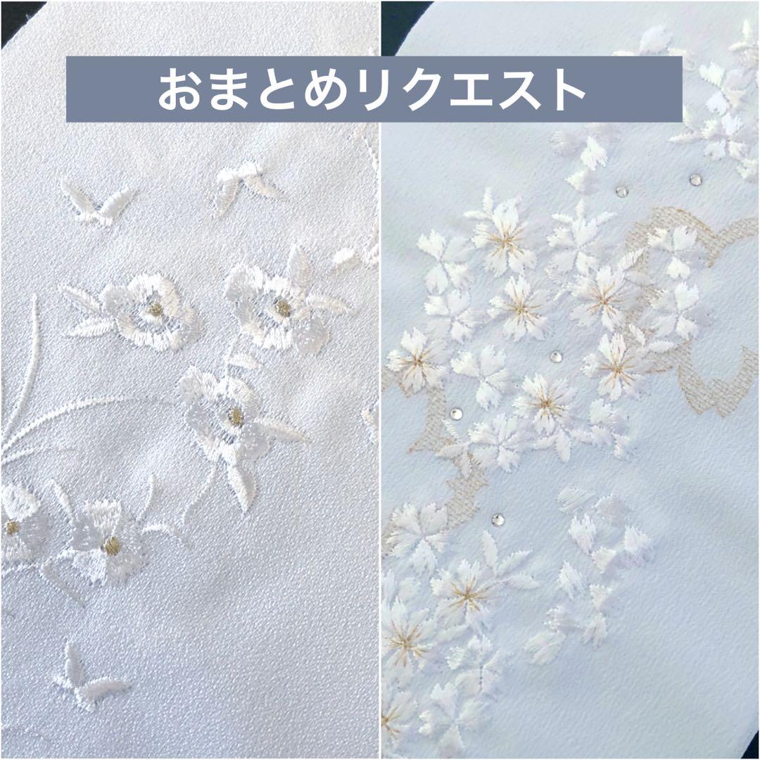 miu60様 リクエスト 2点 まとめ商品