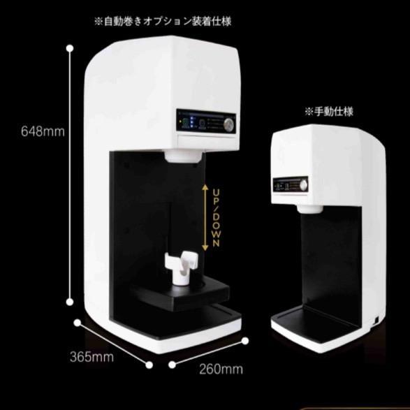 サンデン めいらくスジャータ シルクアイスマシン CIM-20A サンデン めいらくスジャータ シルクアイスマシン CIM-20A