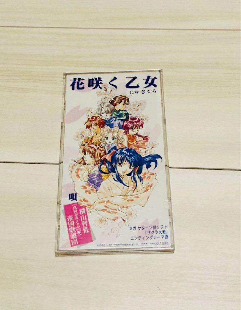 Jully ジュリィー　サクラ心中　1stシングルCD　未開封　極希少 Jully ジュリィー サクラ心中 1stシングルCD 未開封 極希少