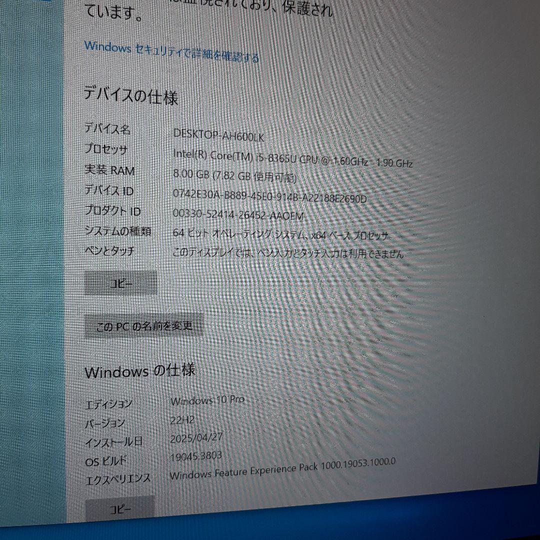 爆速 Let