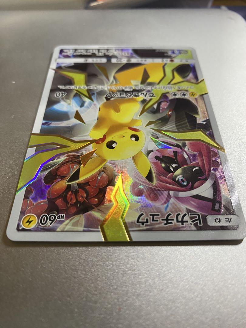 ポケモンカード ピカチュウ 400/SM-P｜トレファクONLINE