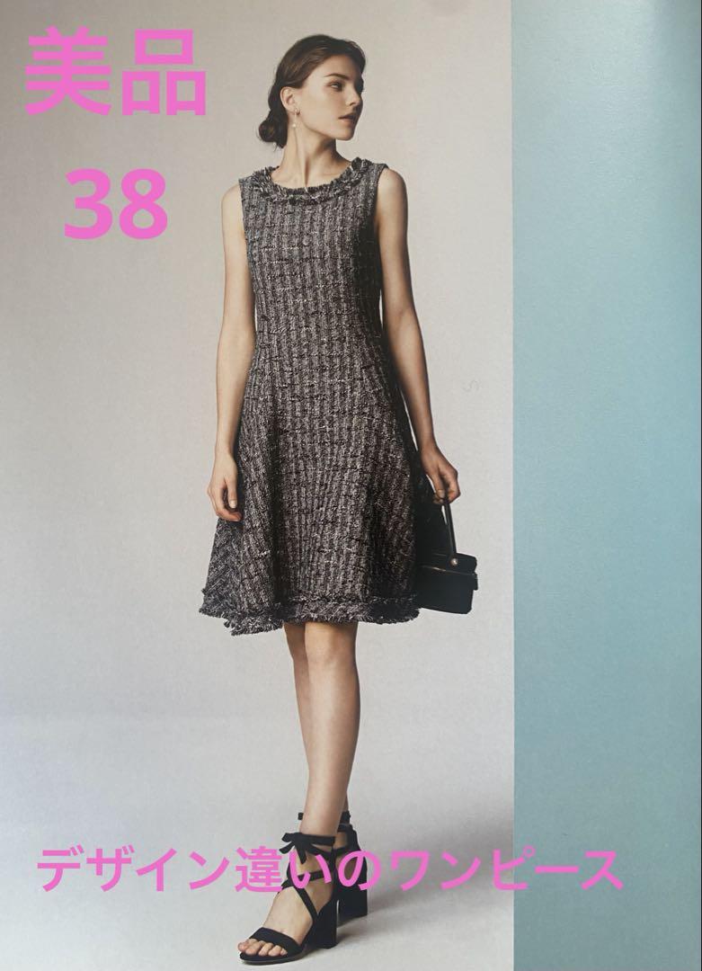 美品♡FOXEYフォクシー ノースリーブツイード Aラインワンピース 38