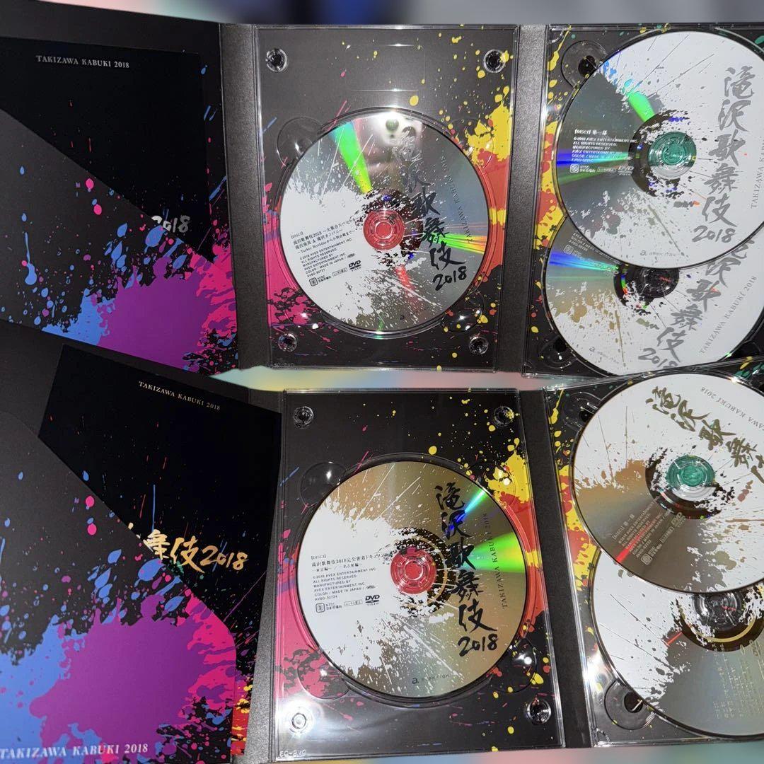 滝沢歌舞伎2018 初回盤A 初回盤B 通常盤 滝沢歌舞伎2018 【初回盤B】 : 滝沢秀明 | HMV&BOOKS online