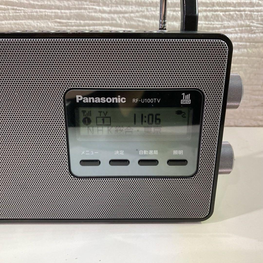 Panasonic パナソニック ラジオ FMAM ワンセグ RF-U100TV