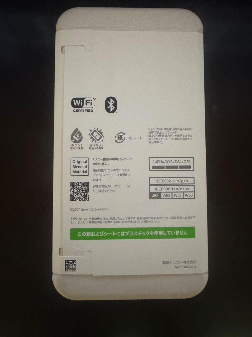 Xperia 10 VI ブラック 128GB 新品未使用