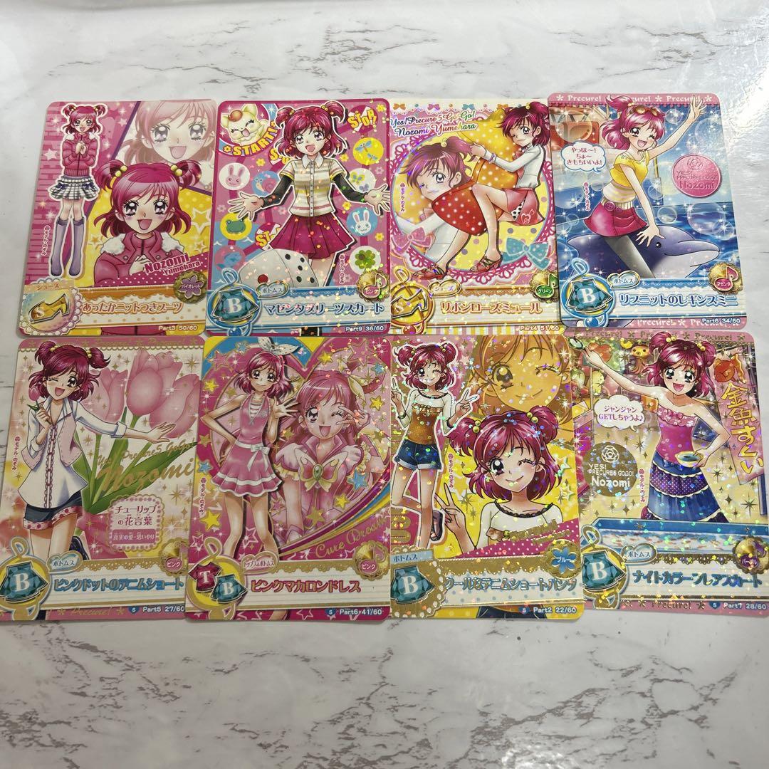 キュアドリーム　PSA10　【プリキュアデータカードダス】 プリキュア データカードダス S レア 夢原のぞみ キュアドリーム