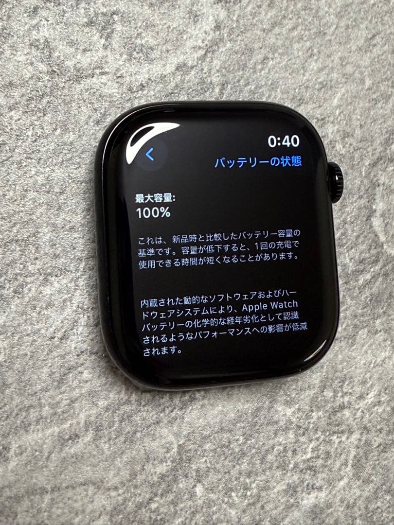 AppleWatch Series10 (GPS + Cellular) 本体