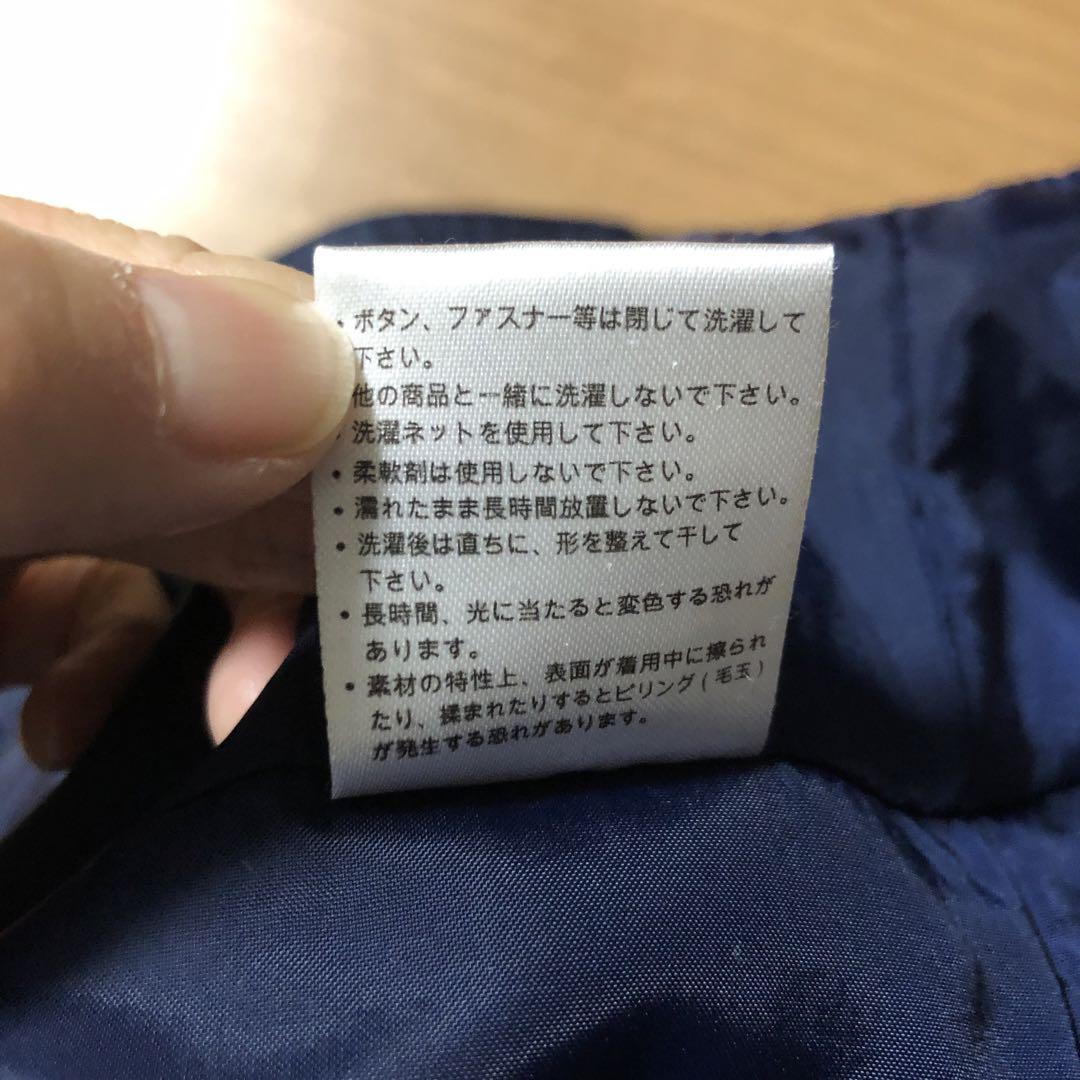 Columbia スキーウェア下 S130
