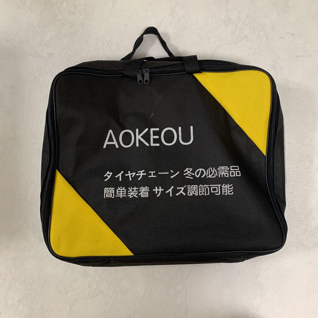 タイヤチェーン