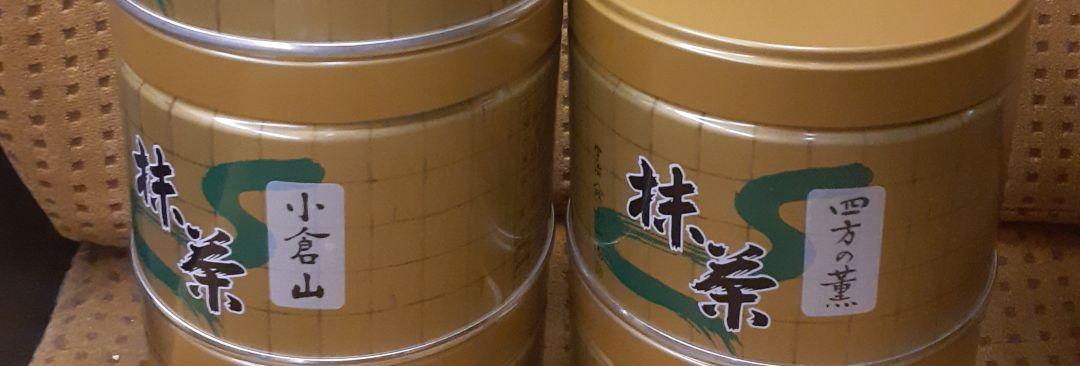 momo　小倉山　四方の薫　150g 2缶