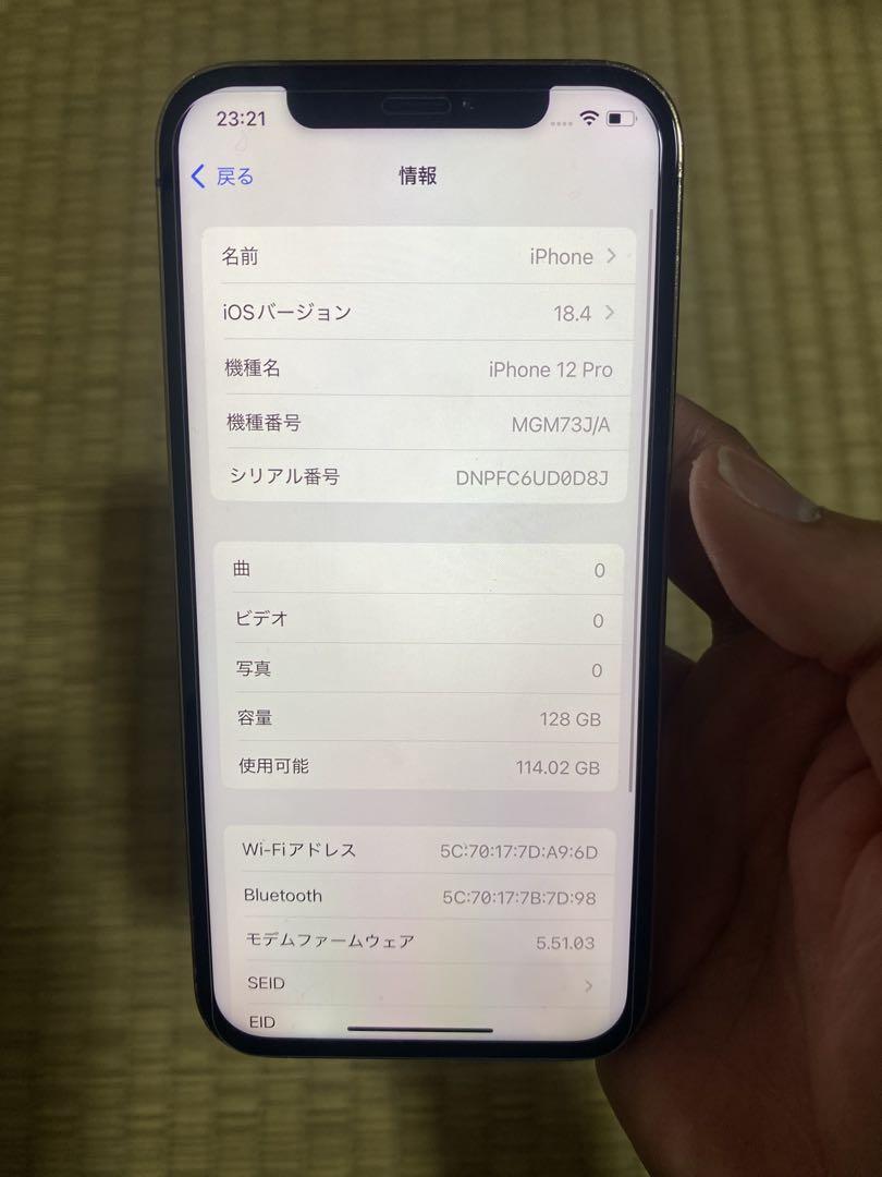 iPhone 12 pro Gold 128GB Simフリー