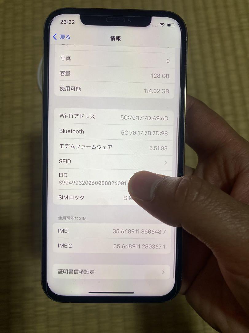 iPhone 12 pro Gold 128GB Simフリー