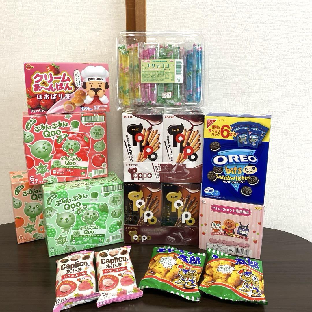 【即日発送】アミューズメント景品✨お菓子詰め合わせセット