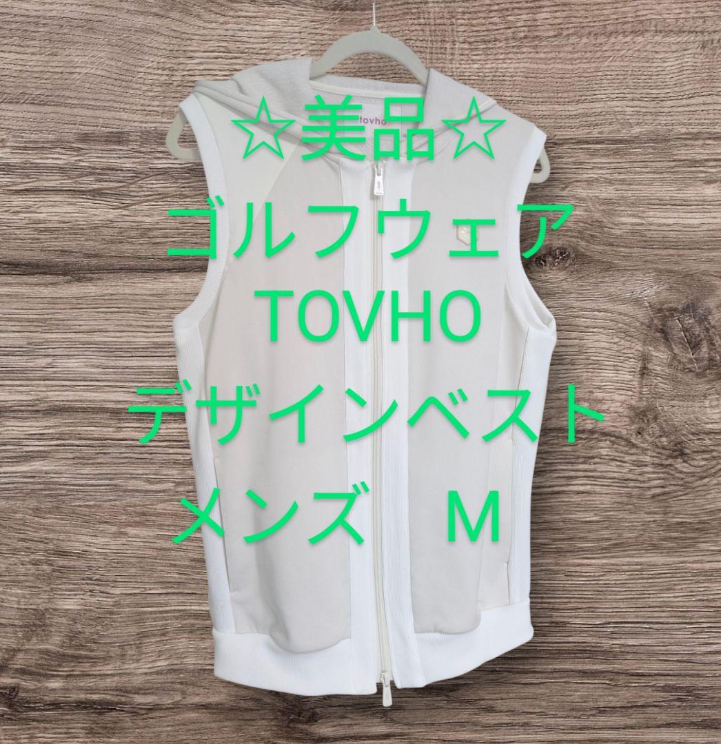 ☆美品☆TOVHOゴルフウェア デザインベスト メンズ M ホワイト