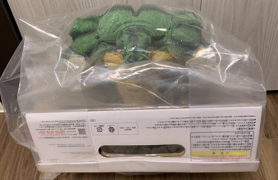 一番くじ