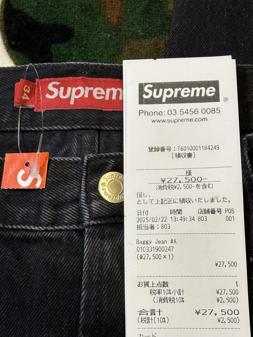 Supreme