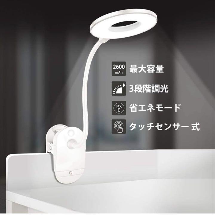 正規品】 クリップライト テーブルランプ LED デスクスタンド ライト フロアスタンド - www.we-job.com 正規品】 クリップライト テーブルランプ LED デスクスタンド ライト フロアスタンド - www.we-job.com