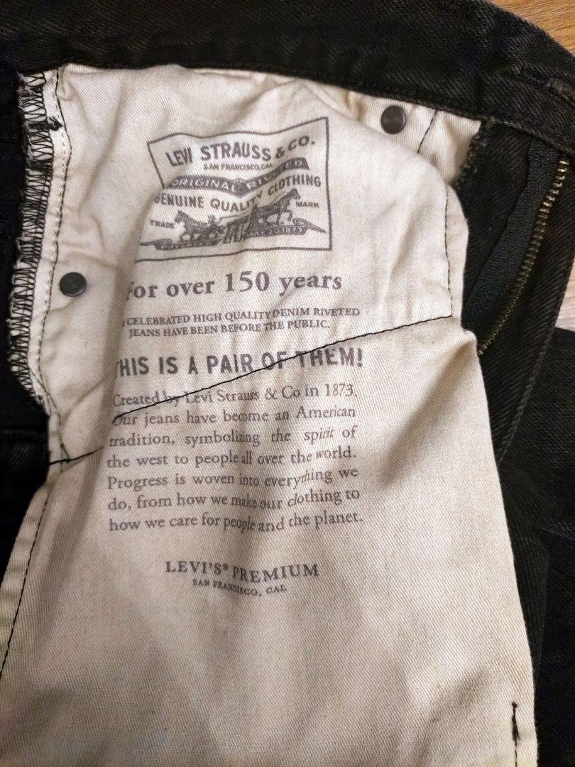 Levi's リーバイスプレミアム　517 　ブラックデニム　 W32 L32