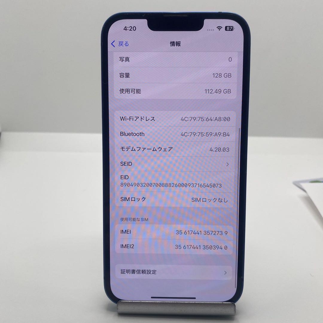 【格安美品】iPhone 13 128GB simフリー本体 120 Amazon | 【整備済み品】 Apple iPhone 13 128GB ミッドナイト
