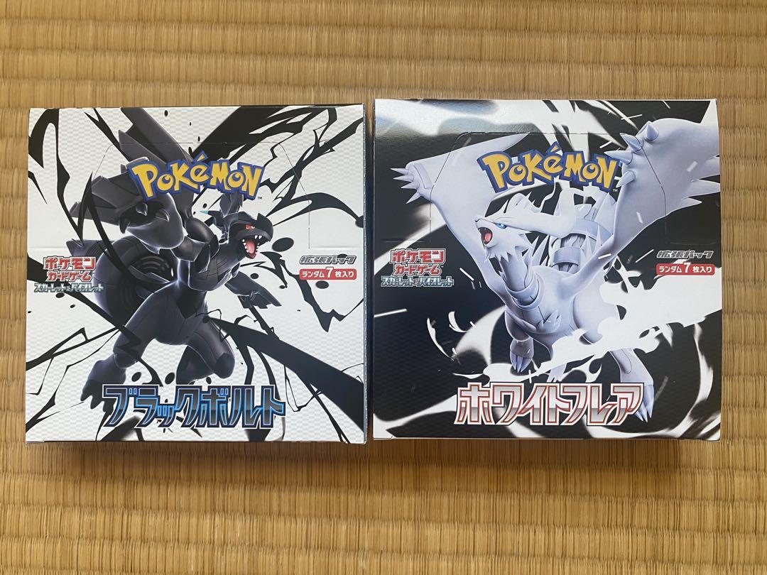 ポケモンカード　ブラックボルト　ホワイトフレア　BOX