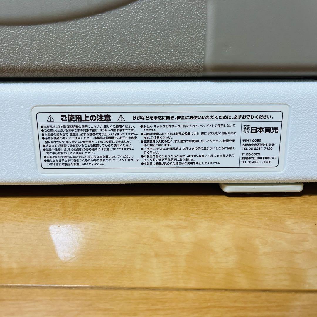 【美品✨】日本育児 たためるベビーサークル pawoo パウー 別売りスタンド