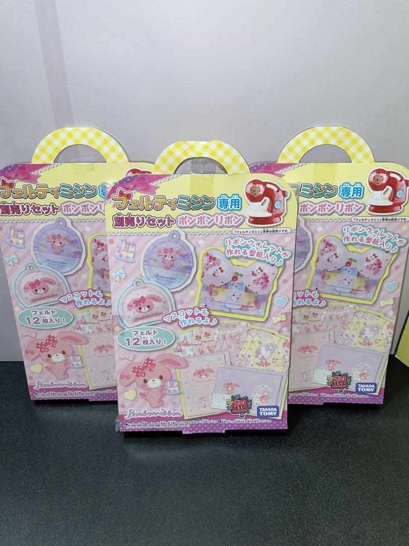 大流行中! 2個セット フェルティミシン専用 別売りセット ボンボン
