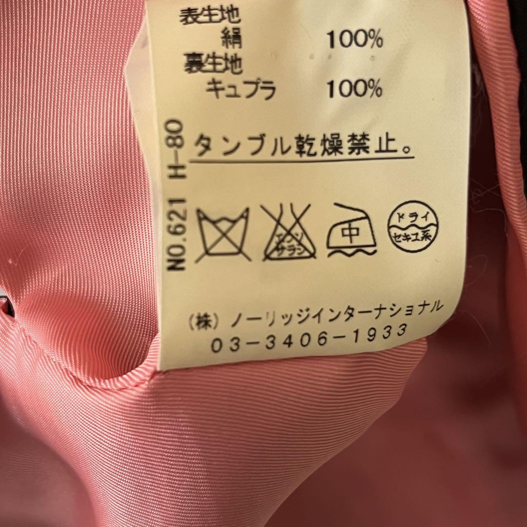 極美品]KEITA MARUYAMA ジレ ベスト 毛絹麻 サンプル品