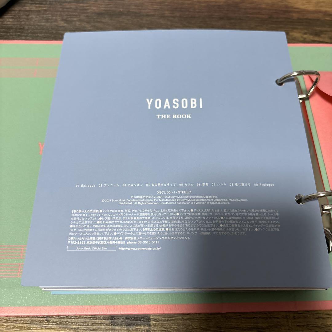 邦楽 YOASOBI CD THE BOOK