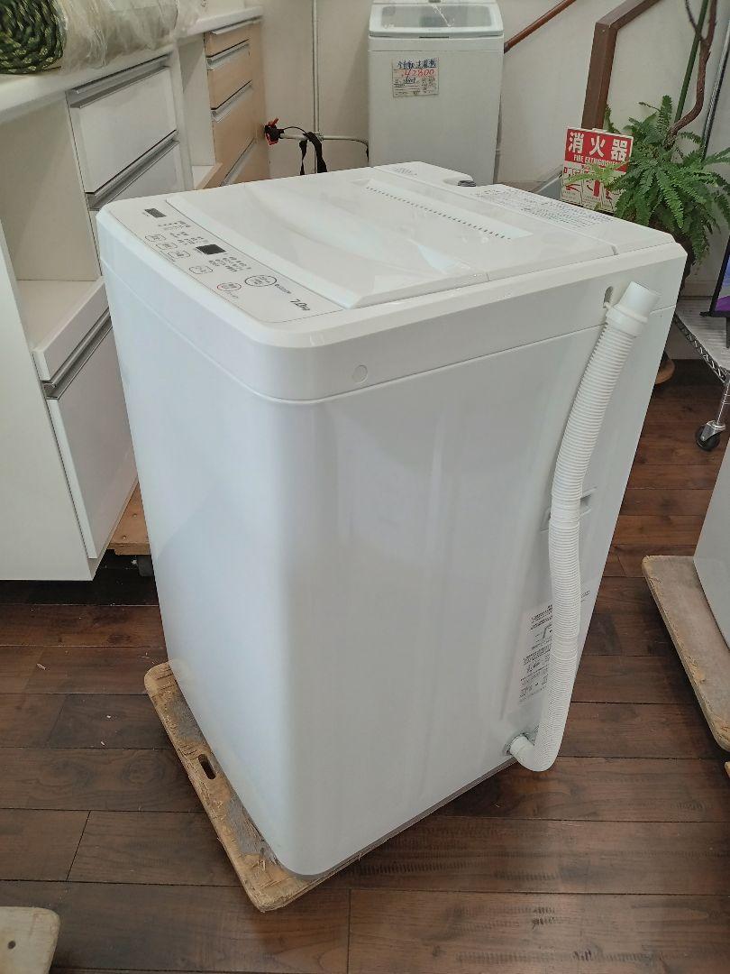 【福岡市限定】洗濯機 ヤマダ 2021年 5kg【安心の3ヶ月保証】 福岡市限定】洗濯機 アイリスオーヤマ 2022年 4.5㎏【安心の3