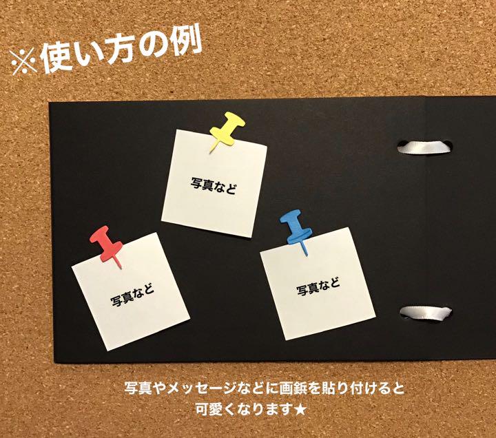 アルバム 手作り 仕掛け アルバム 手作り 仕掛け