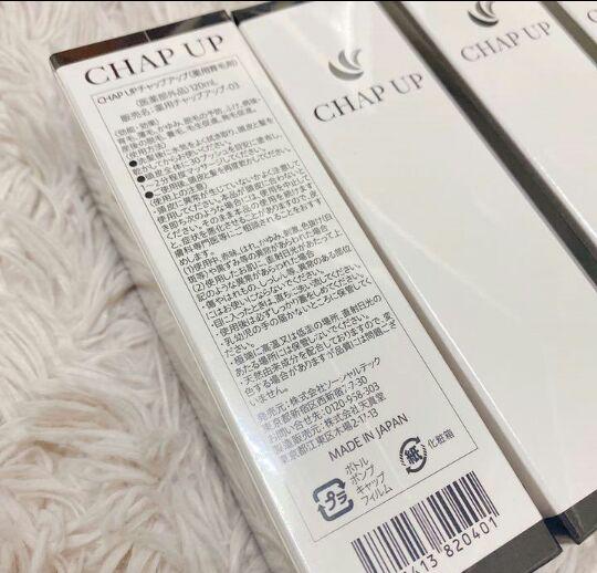 レビュー高評価のおせち贈り物 CHAPUP⭐︎ チャップアップ ⭐︎薬用 育毛ローション @2本セット 120ml - その他