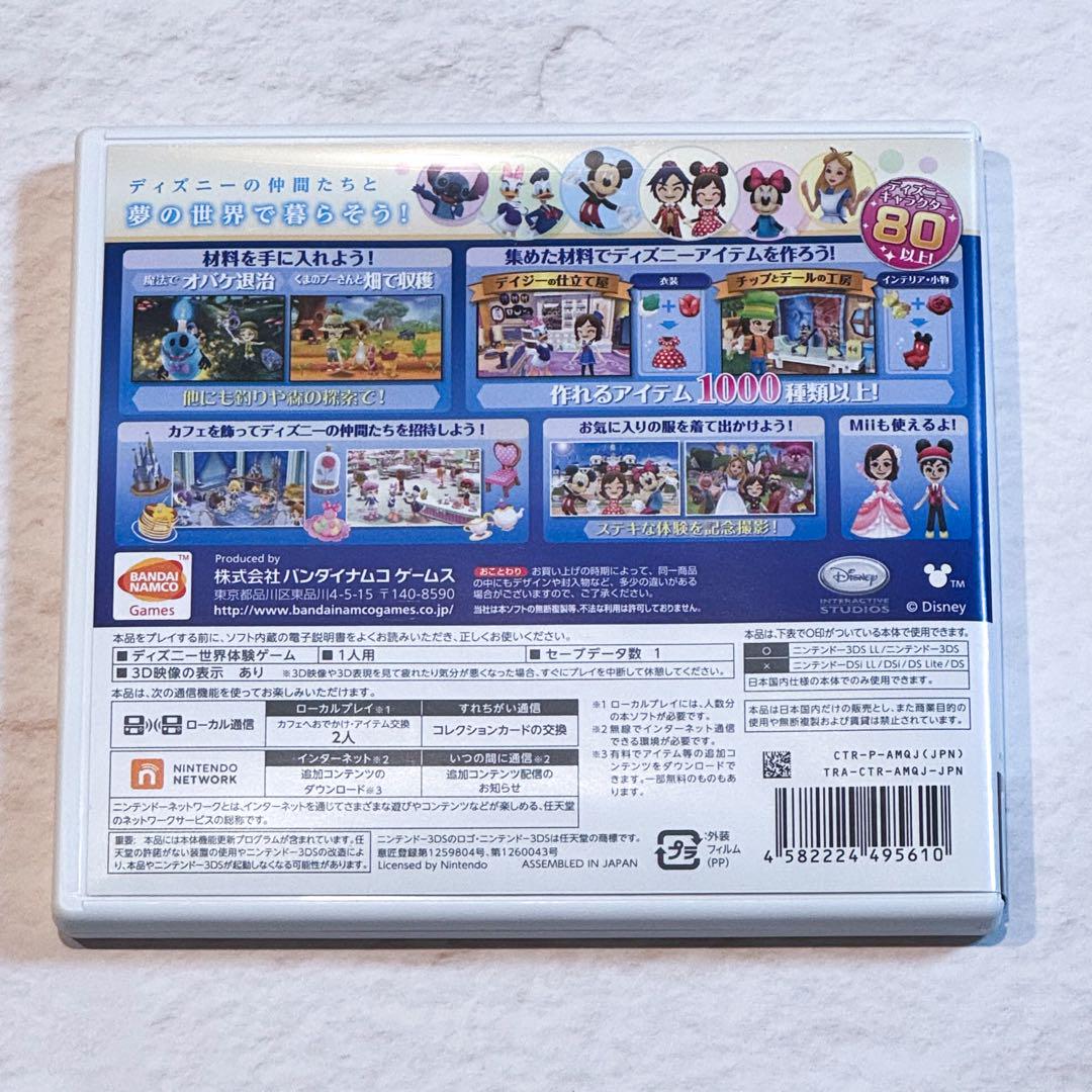 Amazon | ディズニー マジックキャッスル マイ・ハッピー