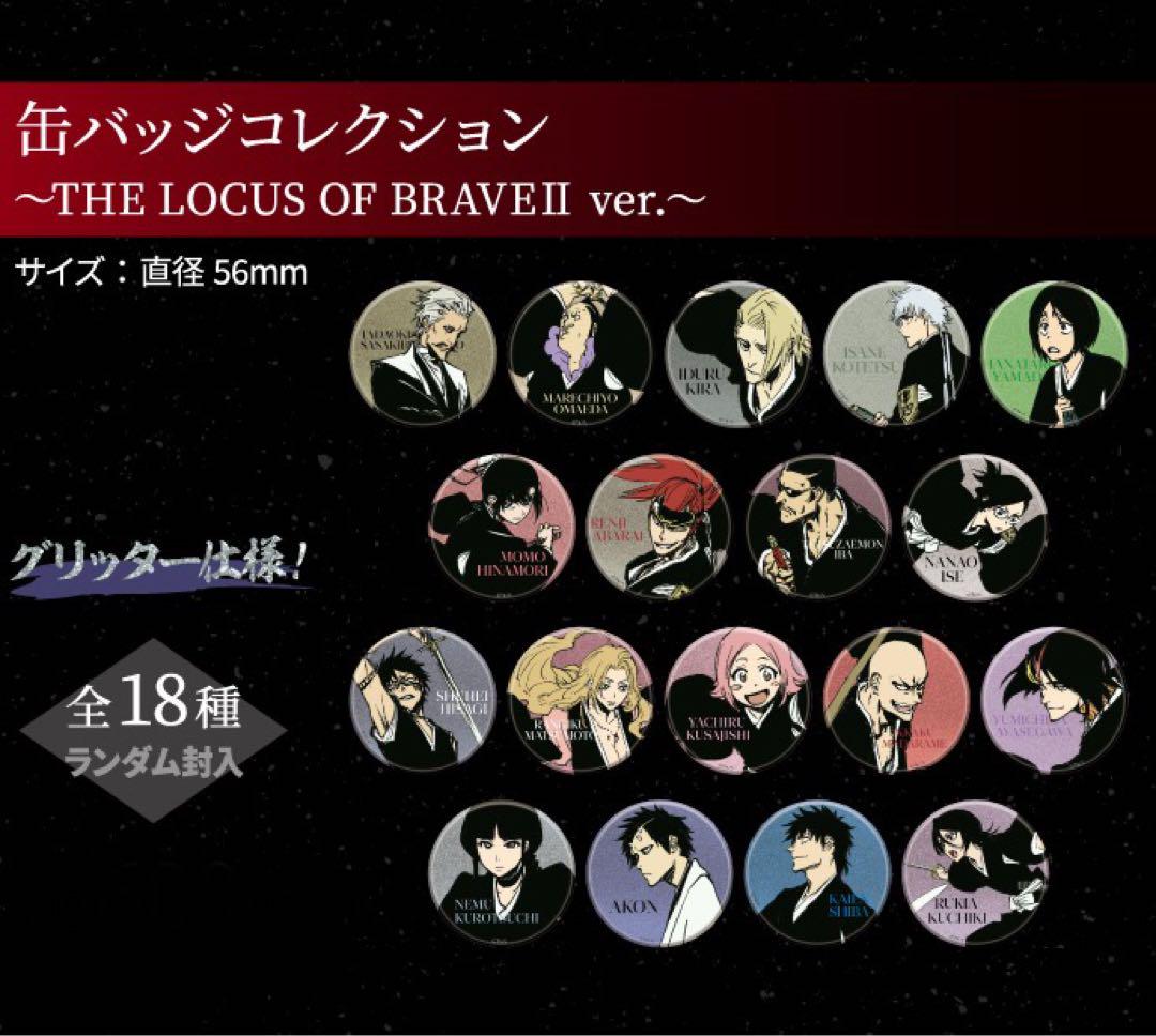 BLEACH WORLD アクリルコースター クリアミニ色紙 缶バッジ ②