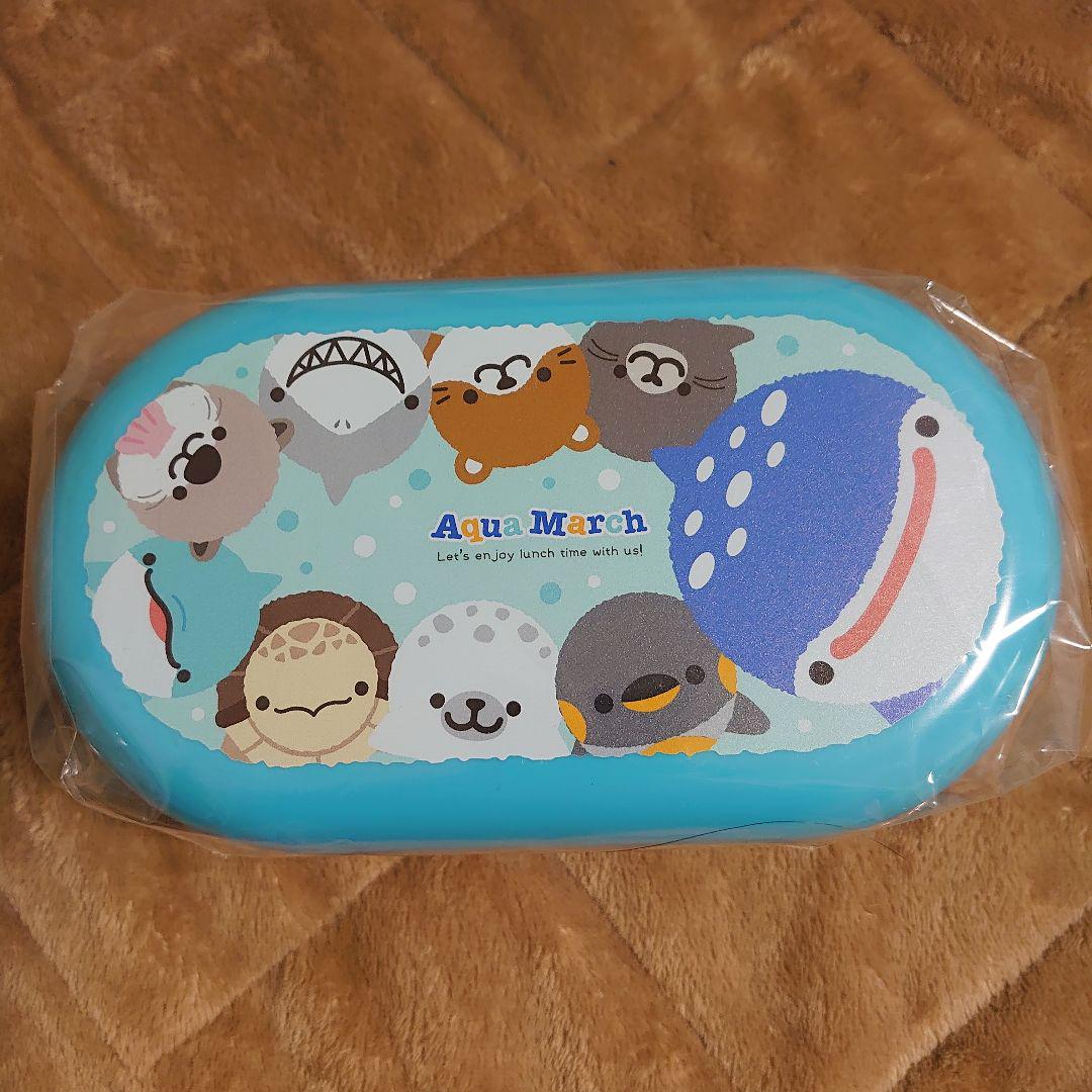 ランチボックス ほぼ 海の生き物 ブルー 600ml レンジ可