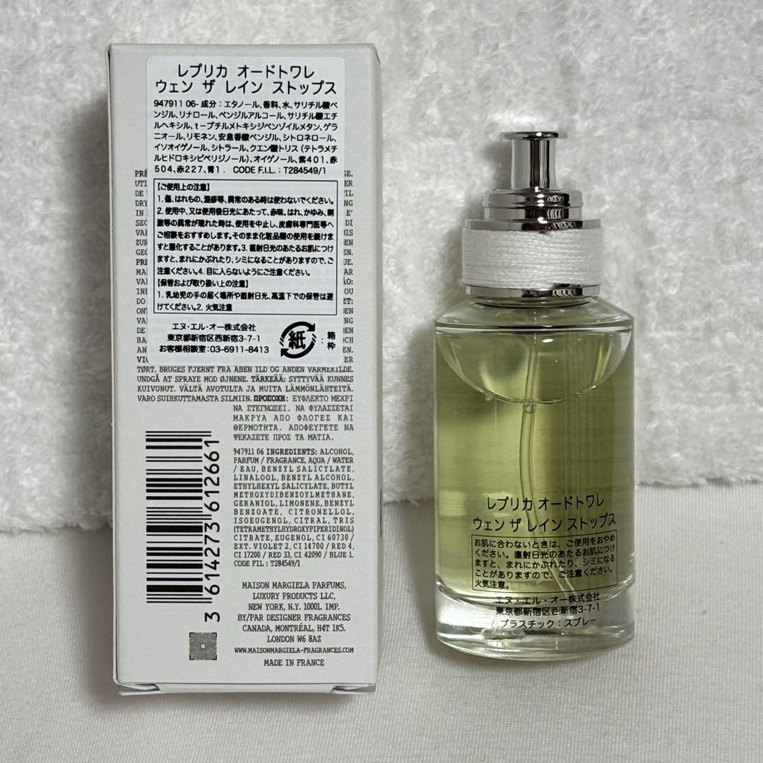 REPLICA 香水 30ml ウェン ザ レイン ストップス