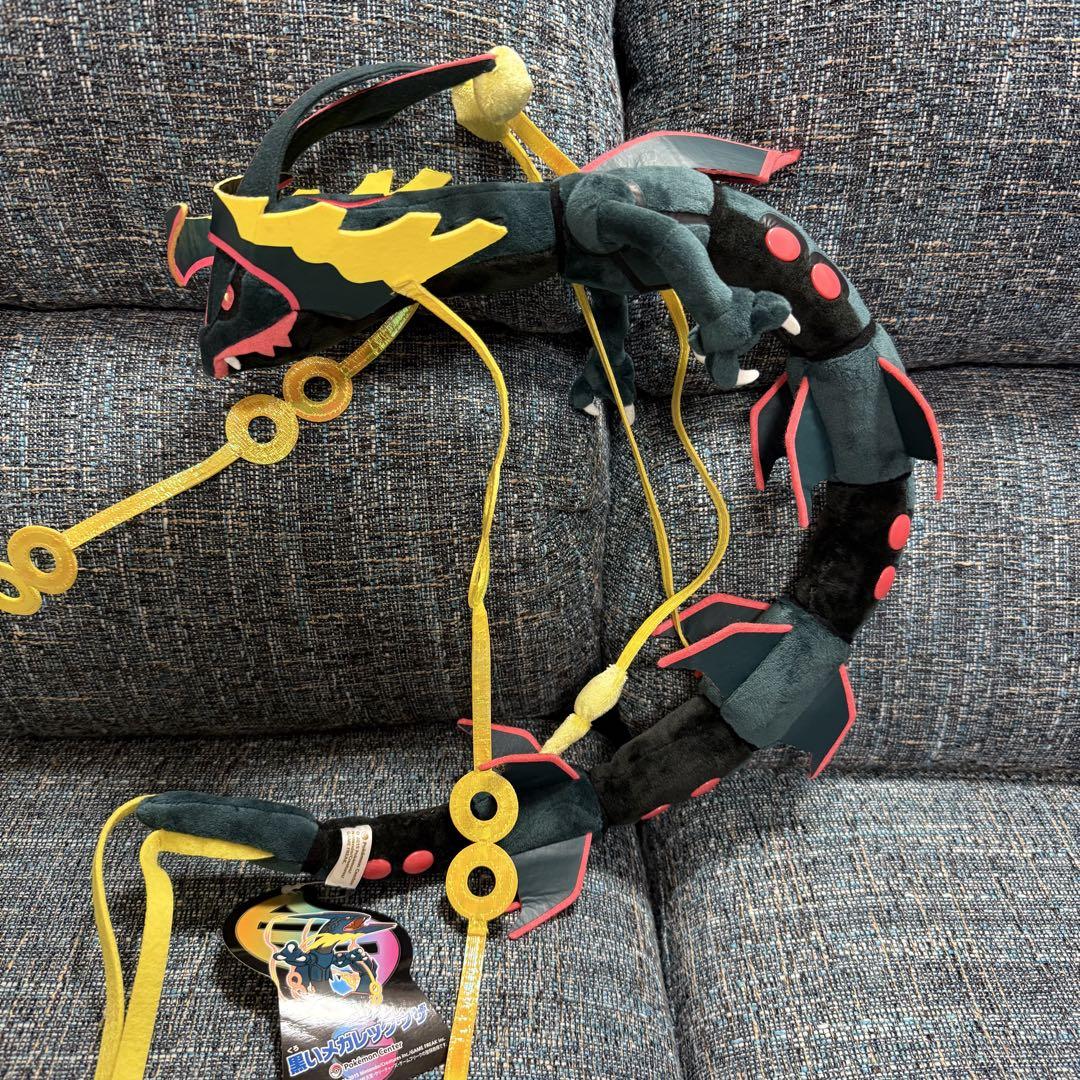 【タグ付き美品】メガレックウザ ぬいぐるみ ポケモンセンター製